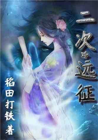 极度的疯狂